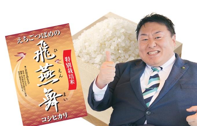 20周年賞