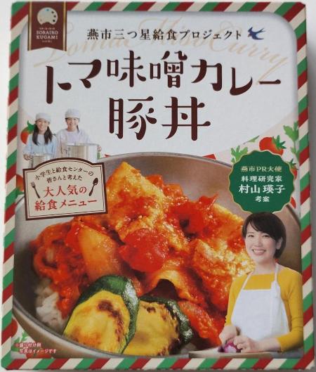 Wチャンス