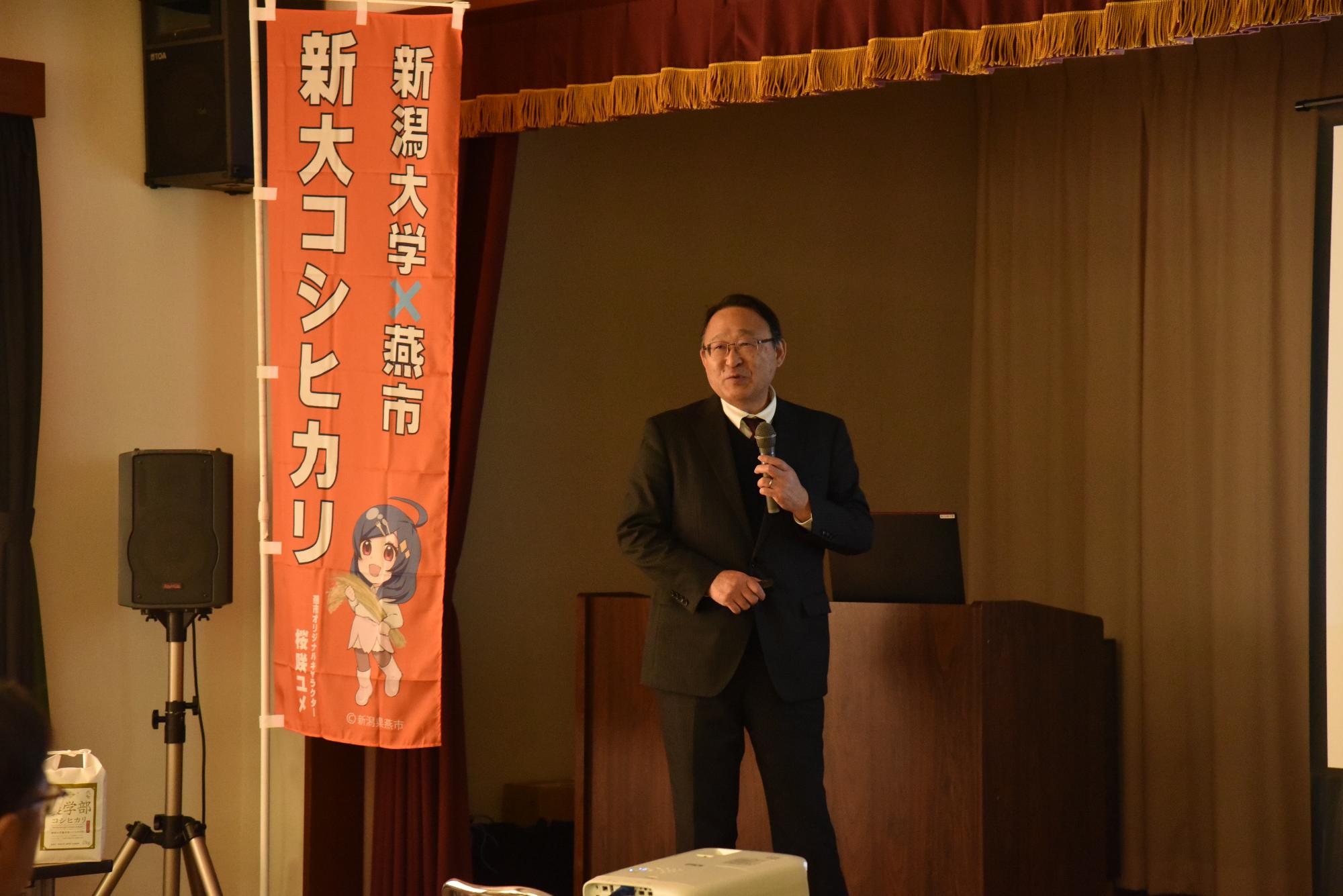講演をする三ツ井教授