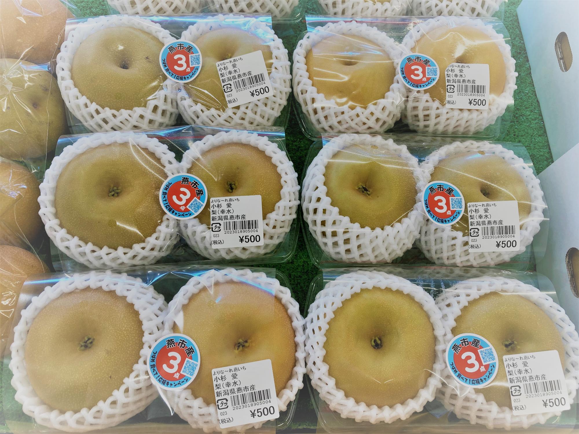 梨