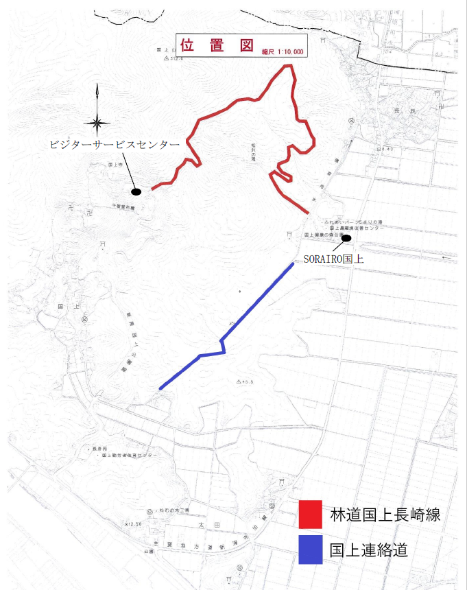 林道国上長崎線と国上連絡道の位置図
