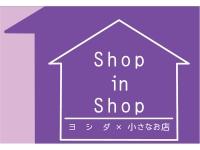 紫色を基調にしたお店のロゴマーク