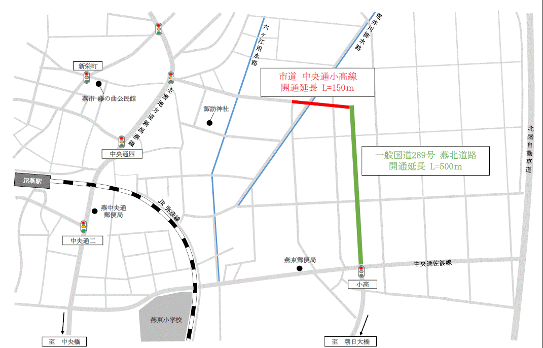 一般国道289号燕北道路と中央通小高線