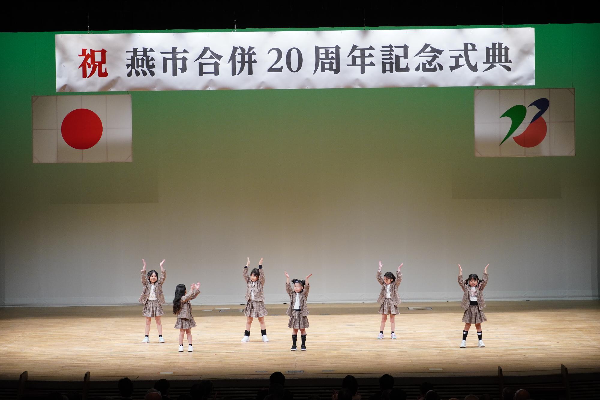 分水児童館ダンスサークルの様子