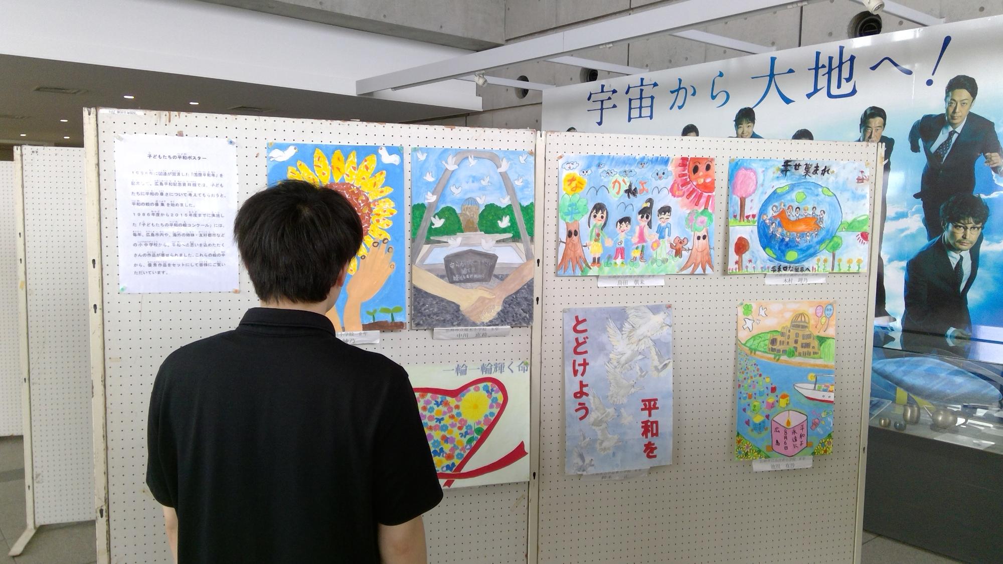 子どもたちの平和ポスターの展示の様子