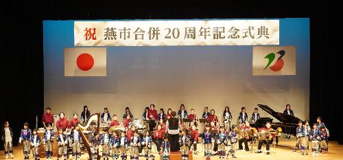 式典トップ写真