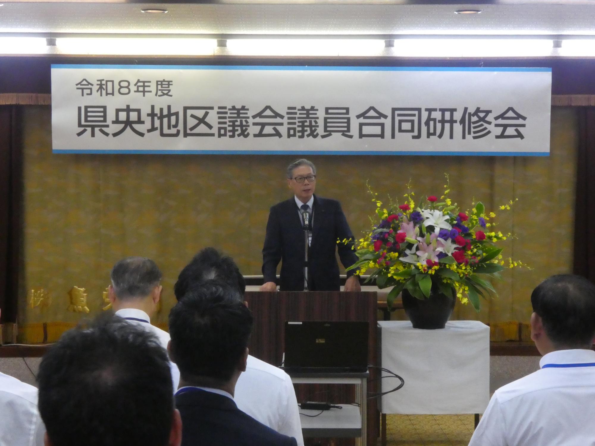 20260810_議長あいさつ