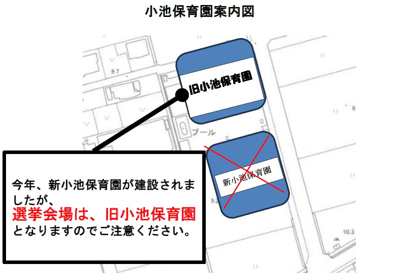 第12投票区投票所案内図