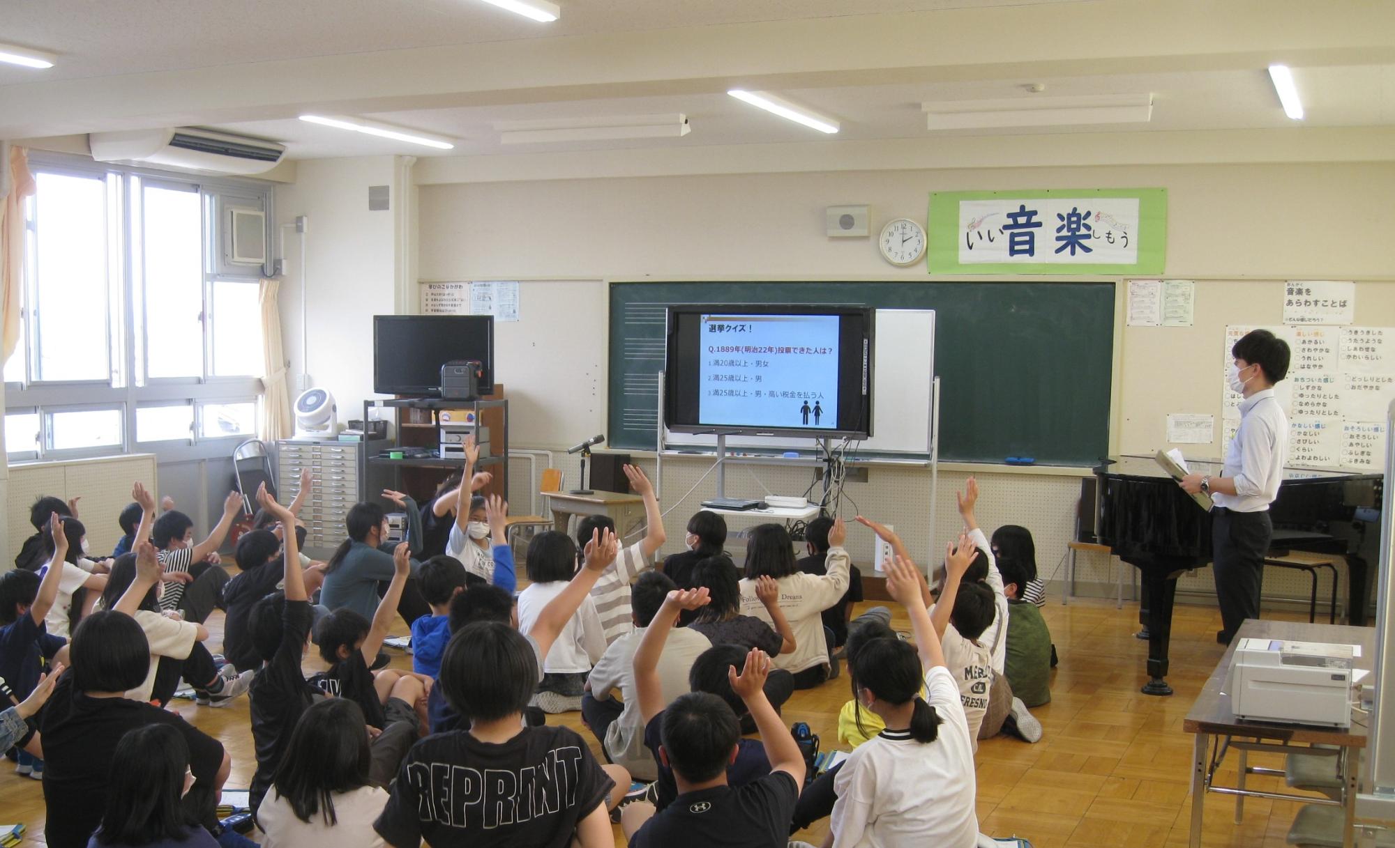 小学校の選挙模擬投票授業の様子