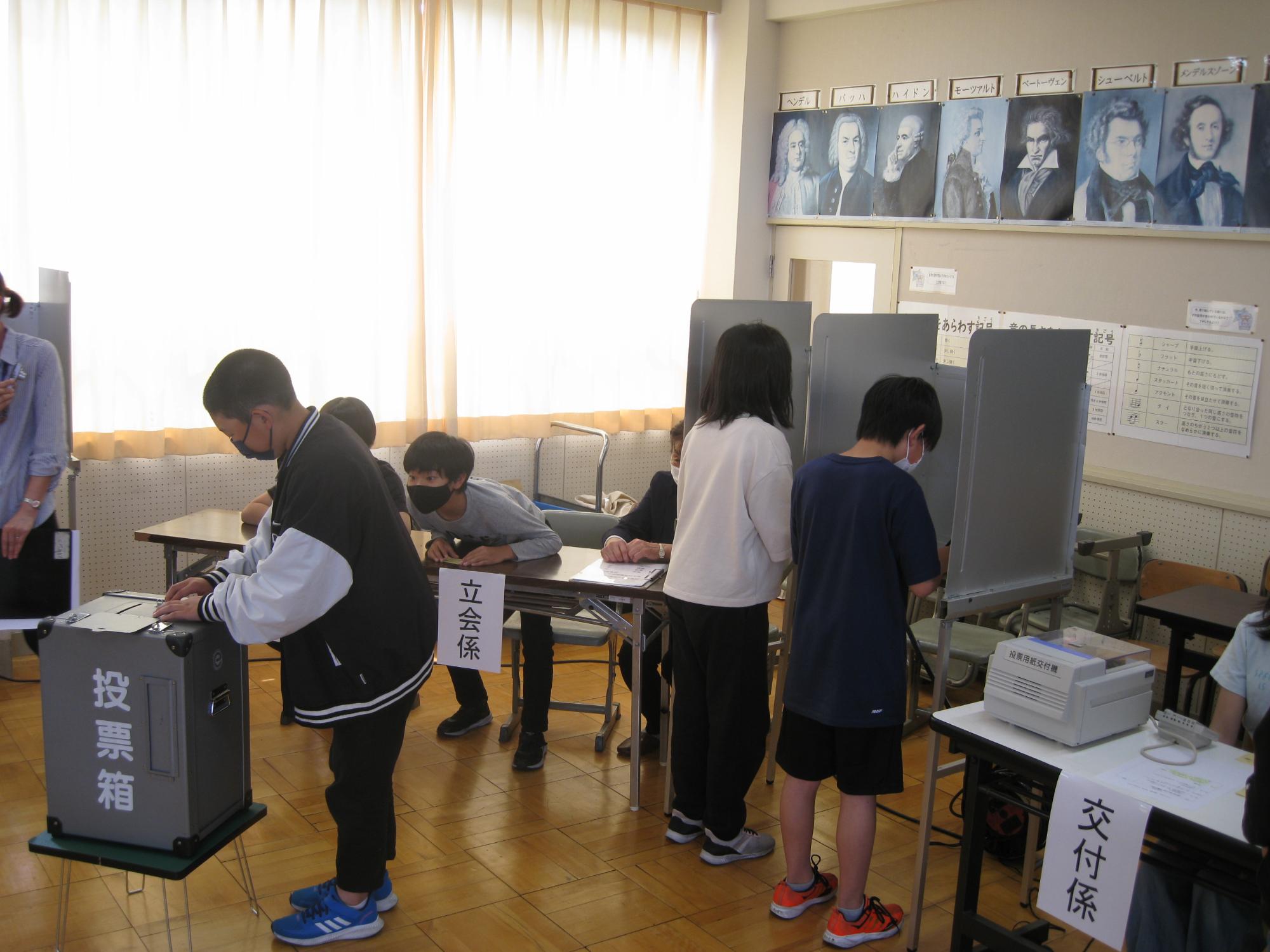 小学校の選挙模擬投票授業の様子