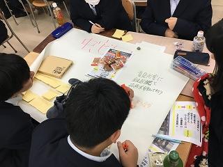 模造紙を囲み、ペンで記入していく生徒のグループの写真