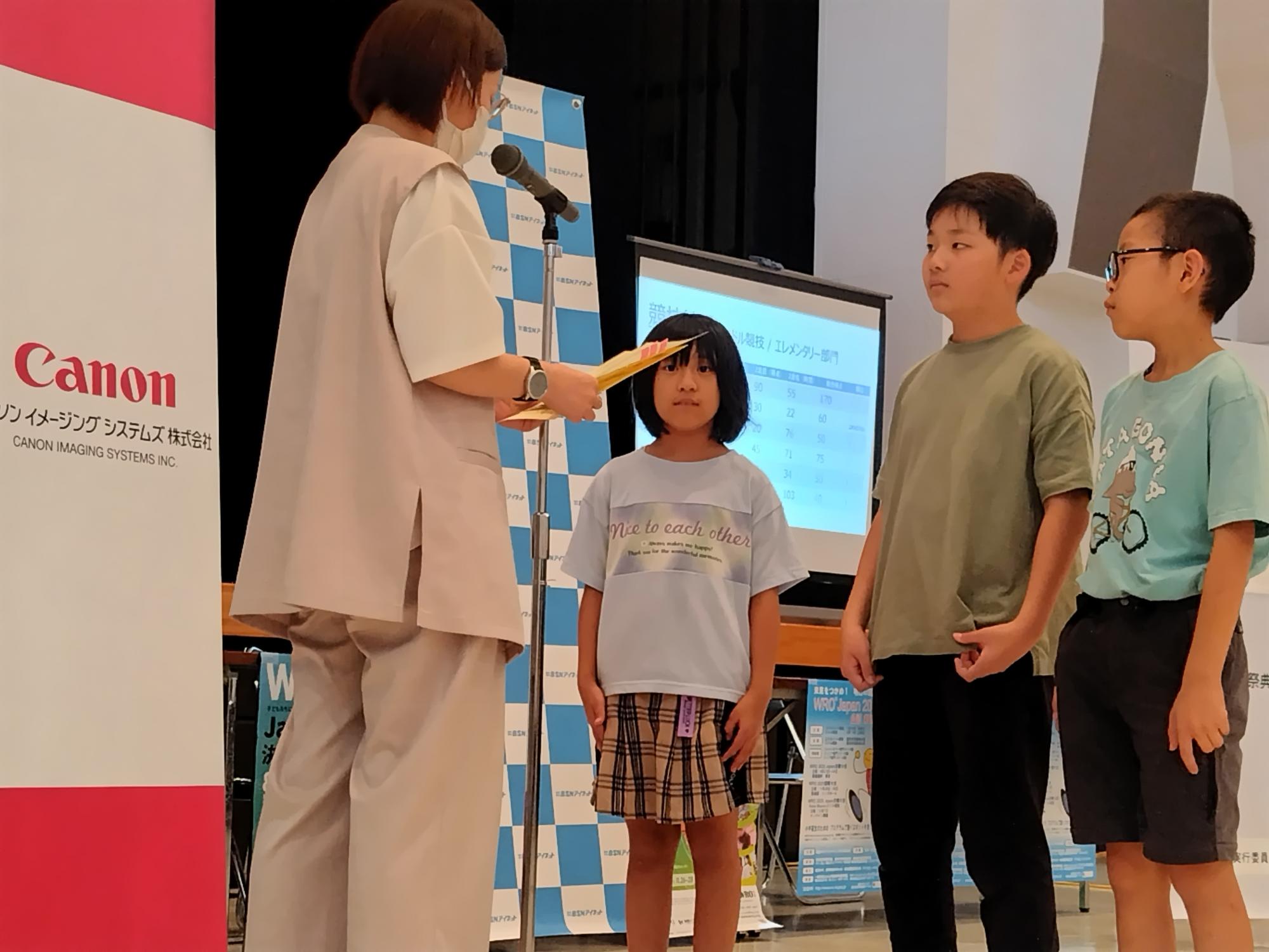 ロボットフリップ表彰式