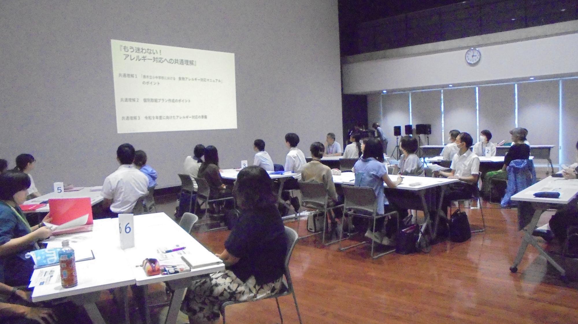 アレルギー研修会の様子