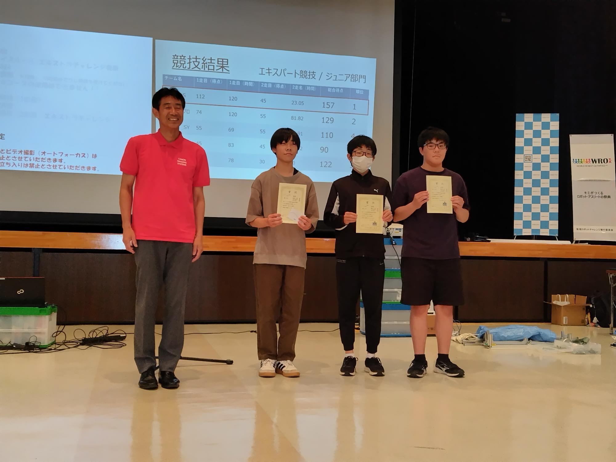 表彰式の様子