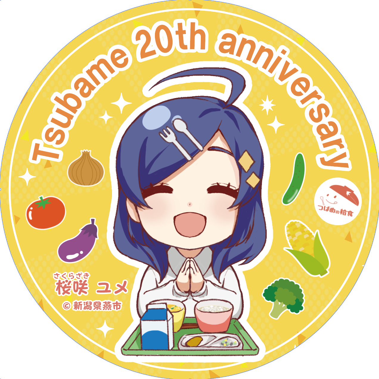 特別記念ステッカー