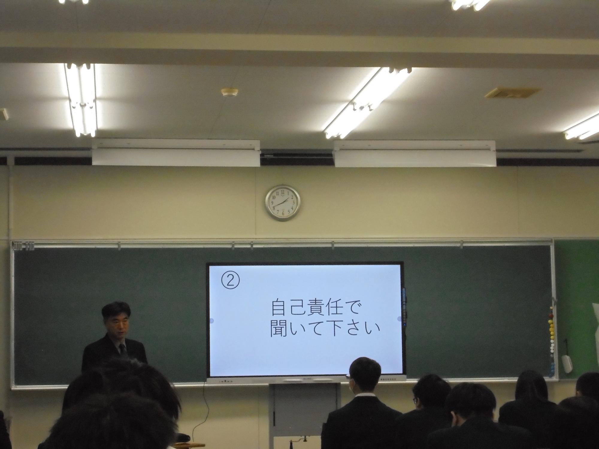吉田高校にて、巣立ち教室を実施している画像。