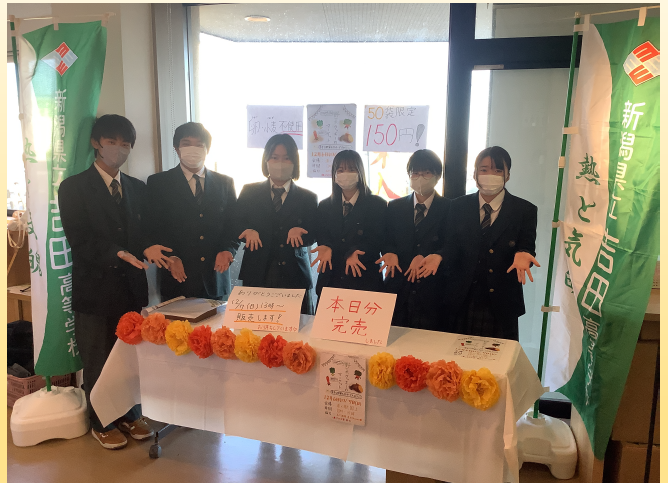 野菜クッキーを販売した際の画像。