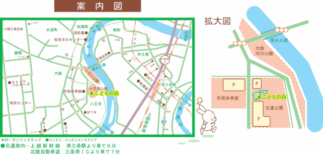 こどもの森への交通案内図と拡大図