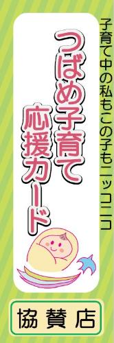 のぼり旗のデザイン