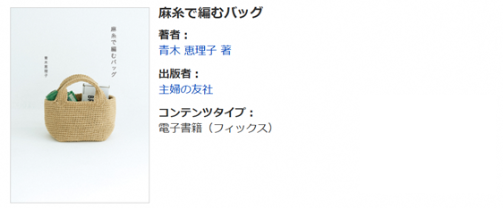 2025年7月おすすめの電子書籍その2