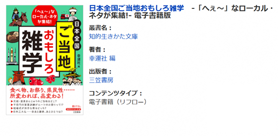 2025年8月おすすめの電子書籍その2
