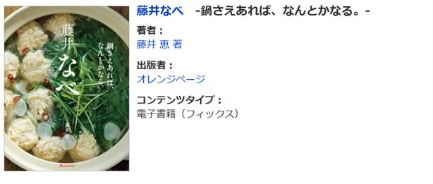 2026年2月おすすめの電子書籍その1