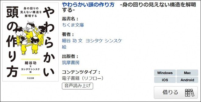 2026年10月おすすめの電子書籍その1