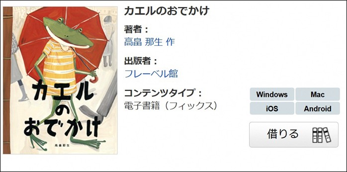 2026年10月おすすめの電子書籍その2