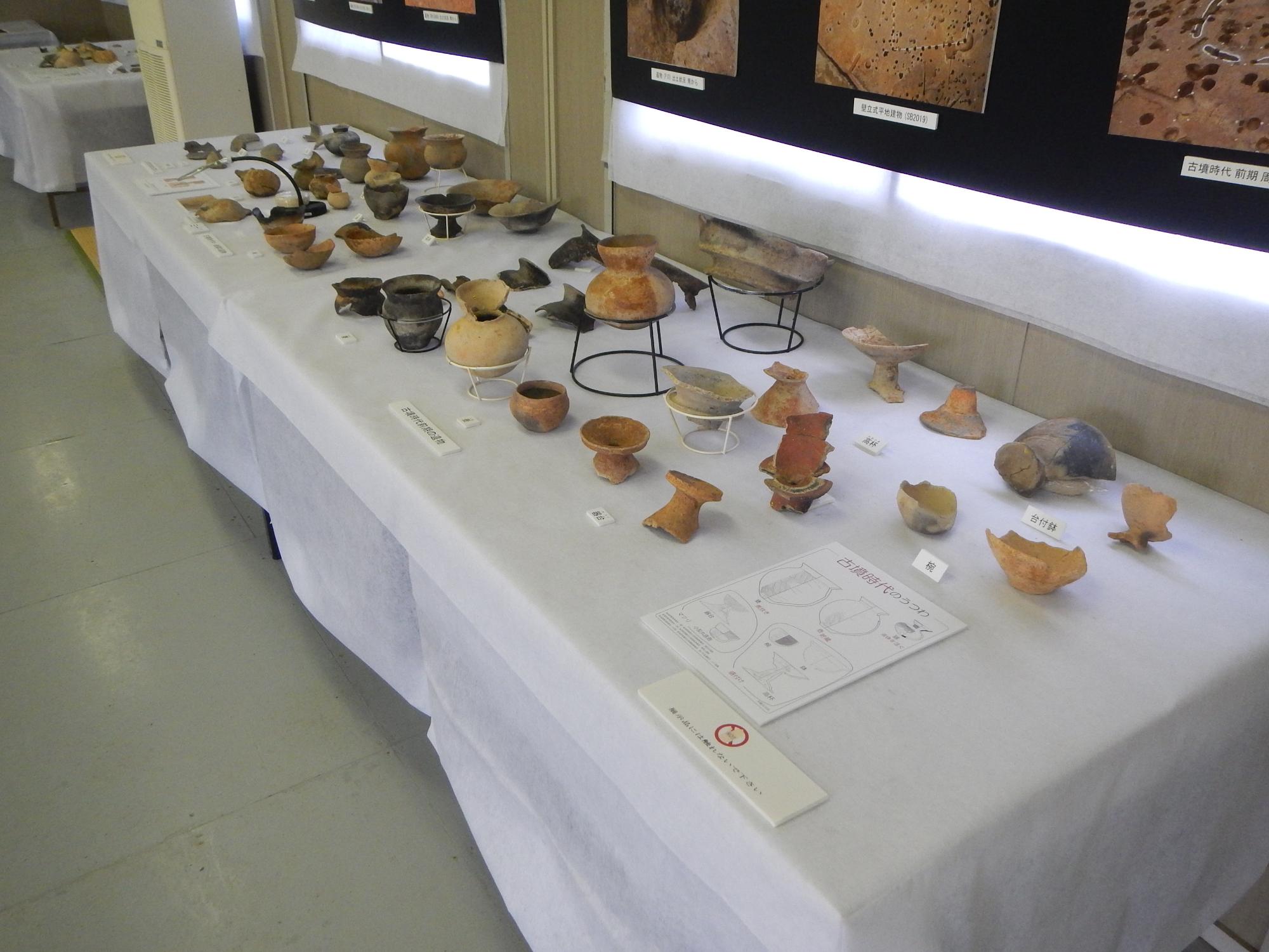 展示品