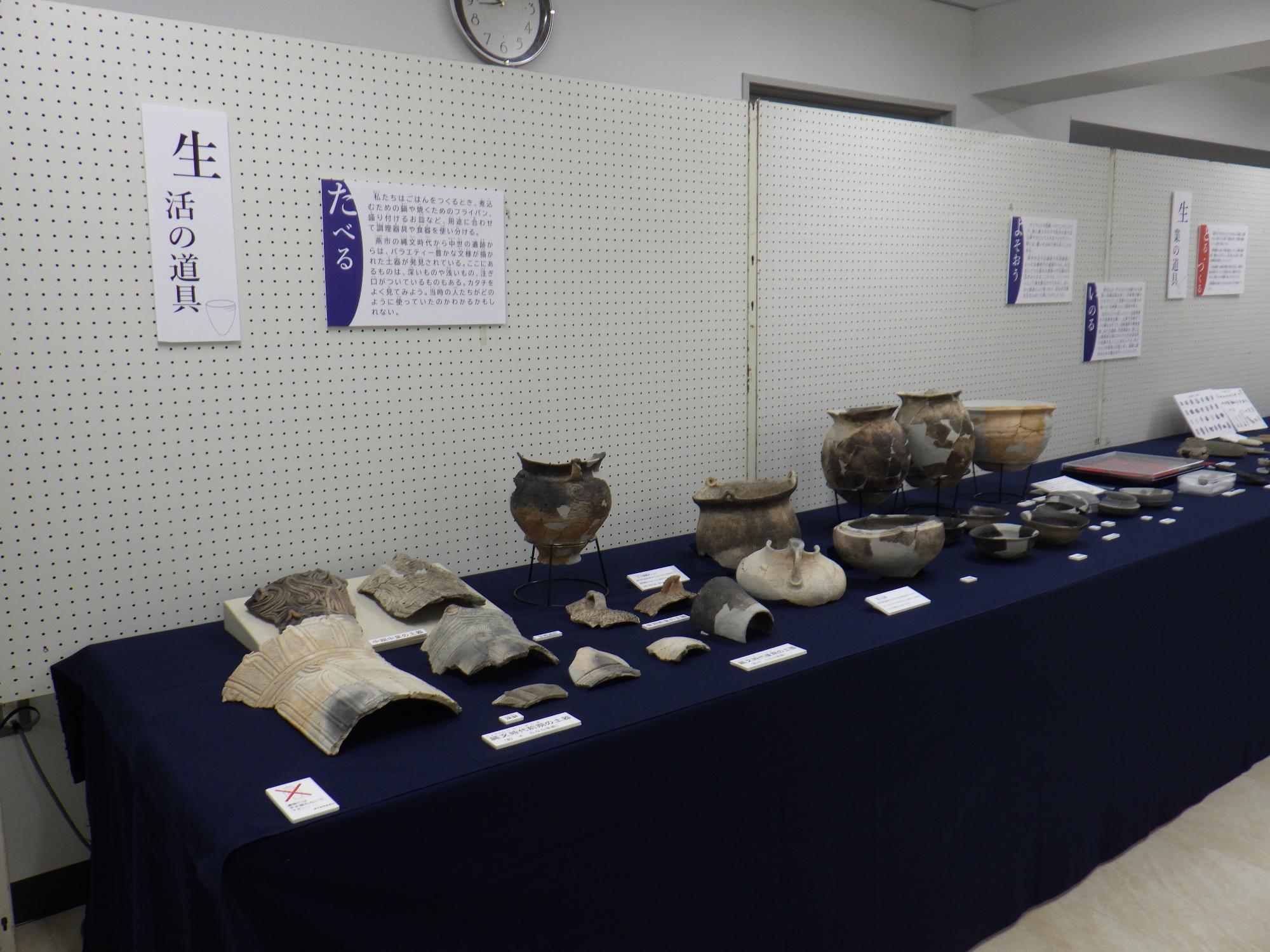 出土品展展示の様子