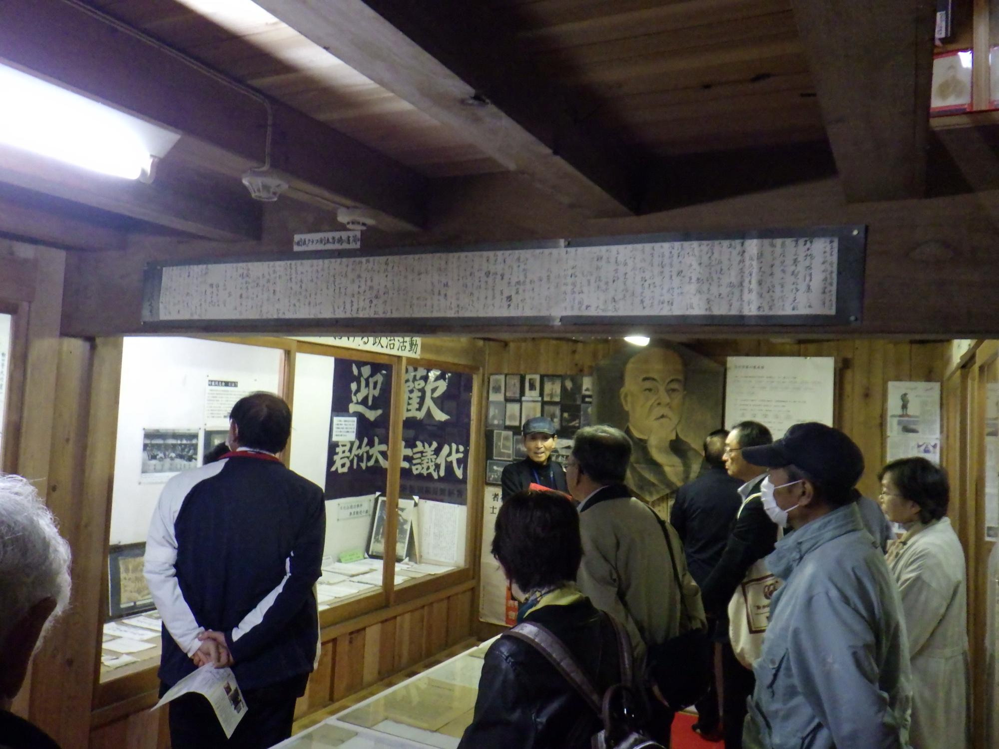 大竹邸記念館で解説を聞く様子