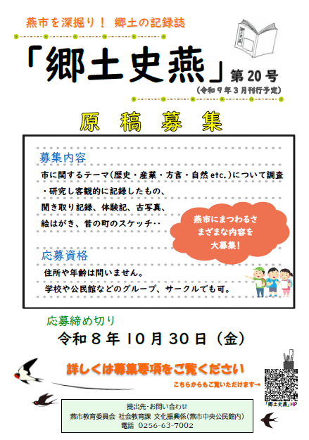 チラシ