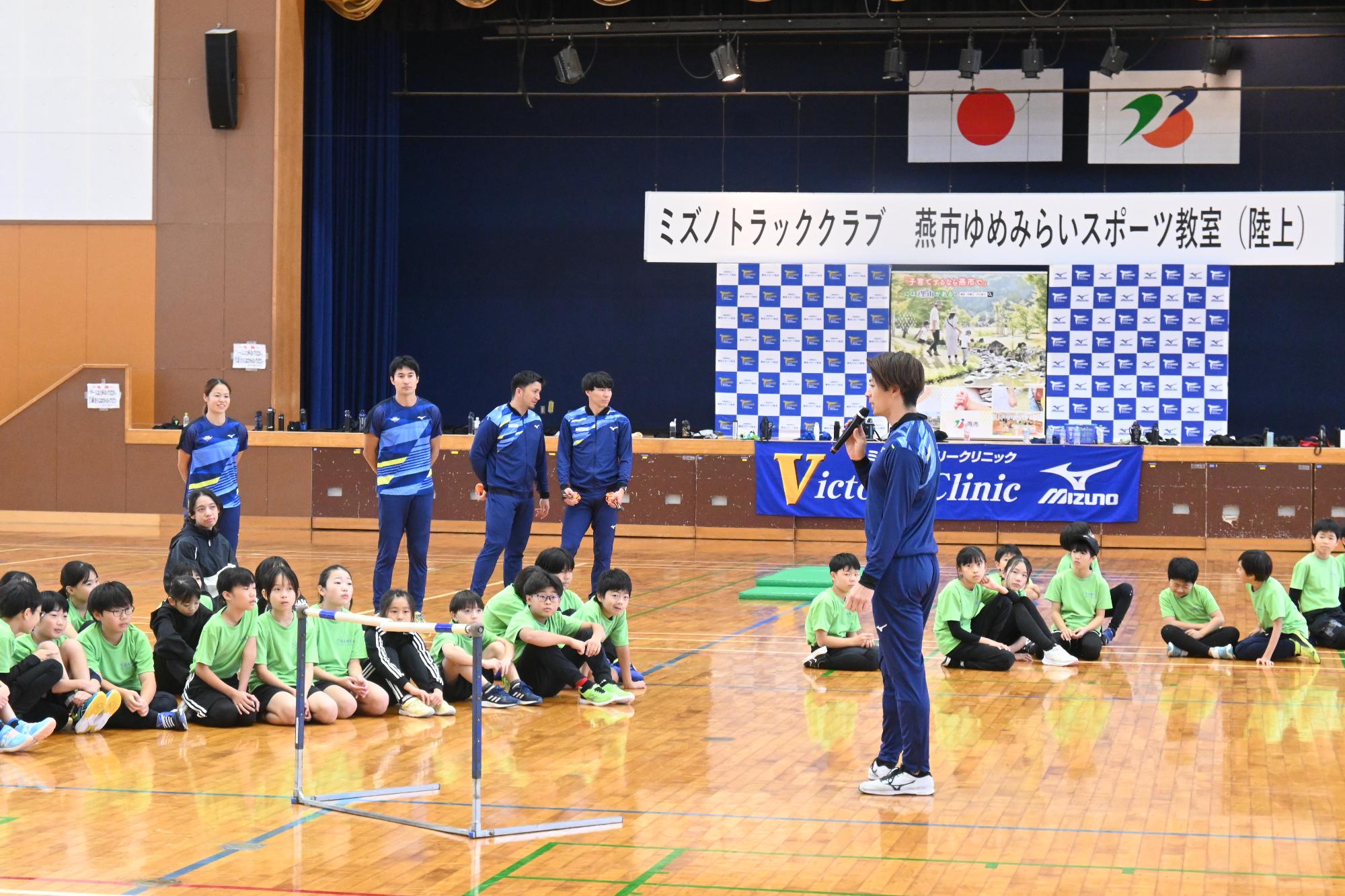 ゆめみらい陸上