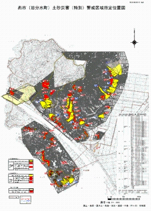 燕市(旧分水町)土砂災害(特別)警戒区域指定位置図