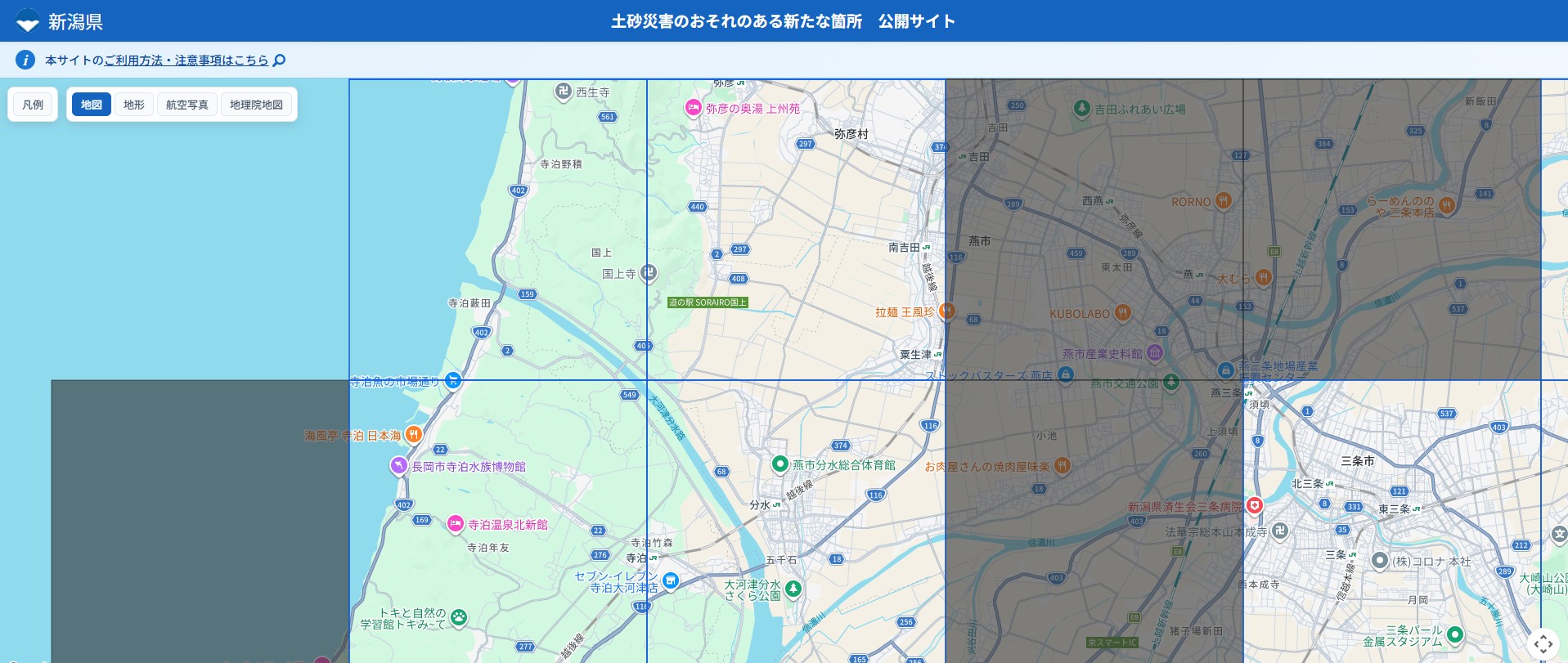 公開されたデータの画像