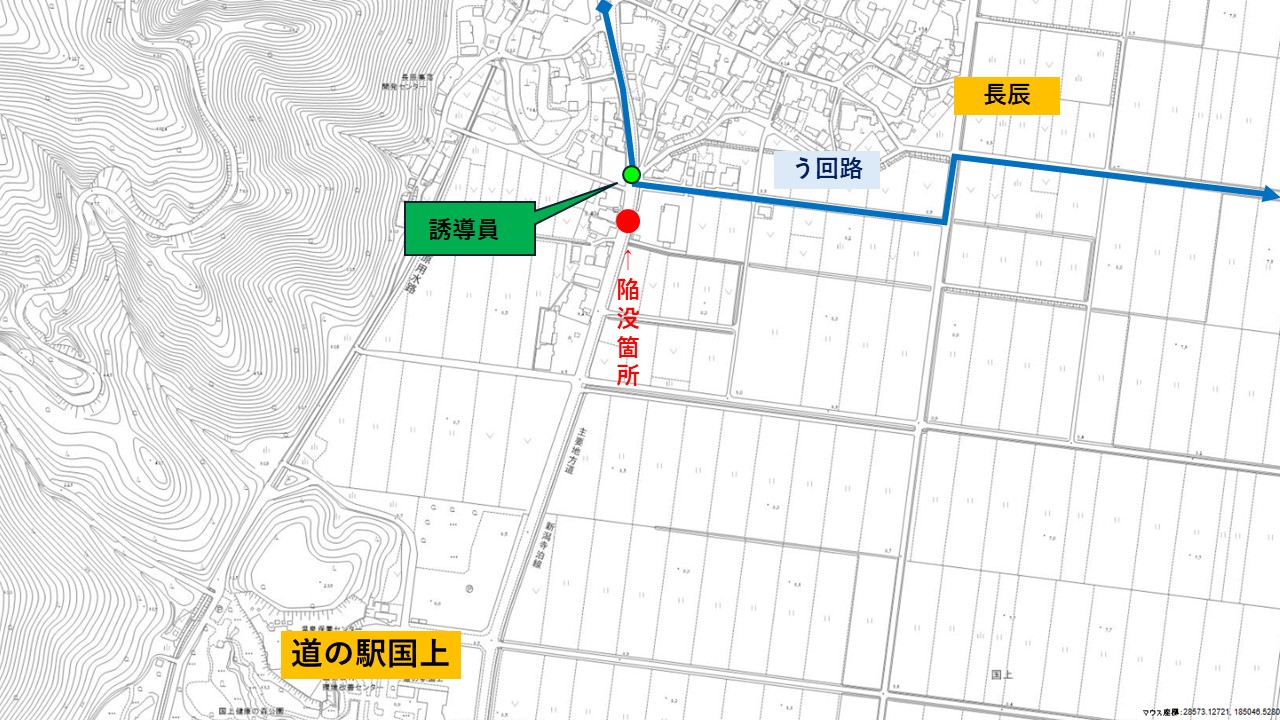 国上-長辰交通規制 詳細