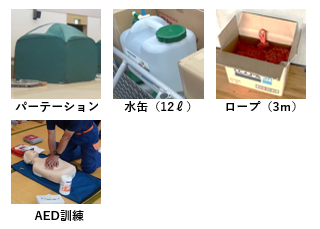 物品の貸し出しと、訓練への消防団員派遣