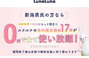 県民は無料