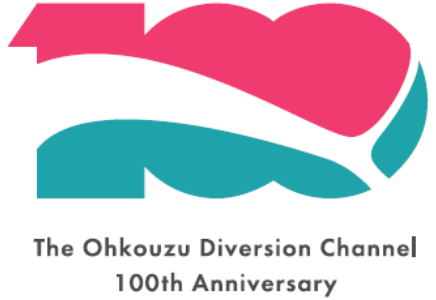 ピンク色、水色、白色の3色で100の字が描かれたロゴマーク