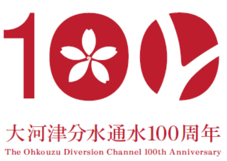 植物と花のシルエットが印象的なロゴマーク