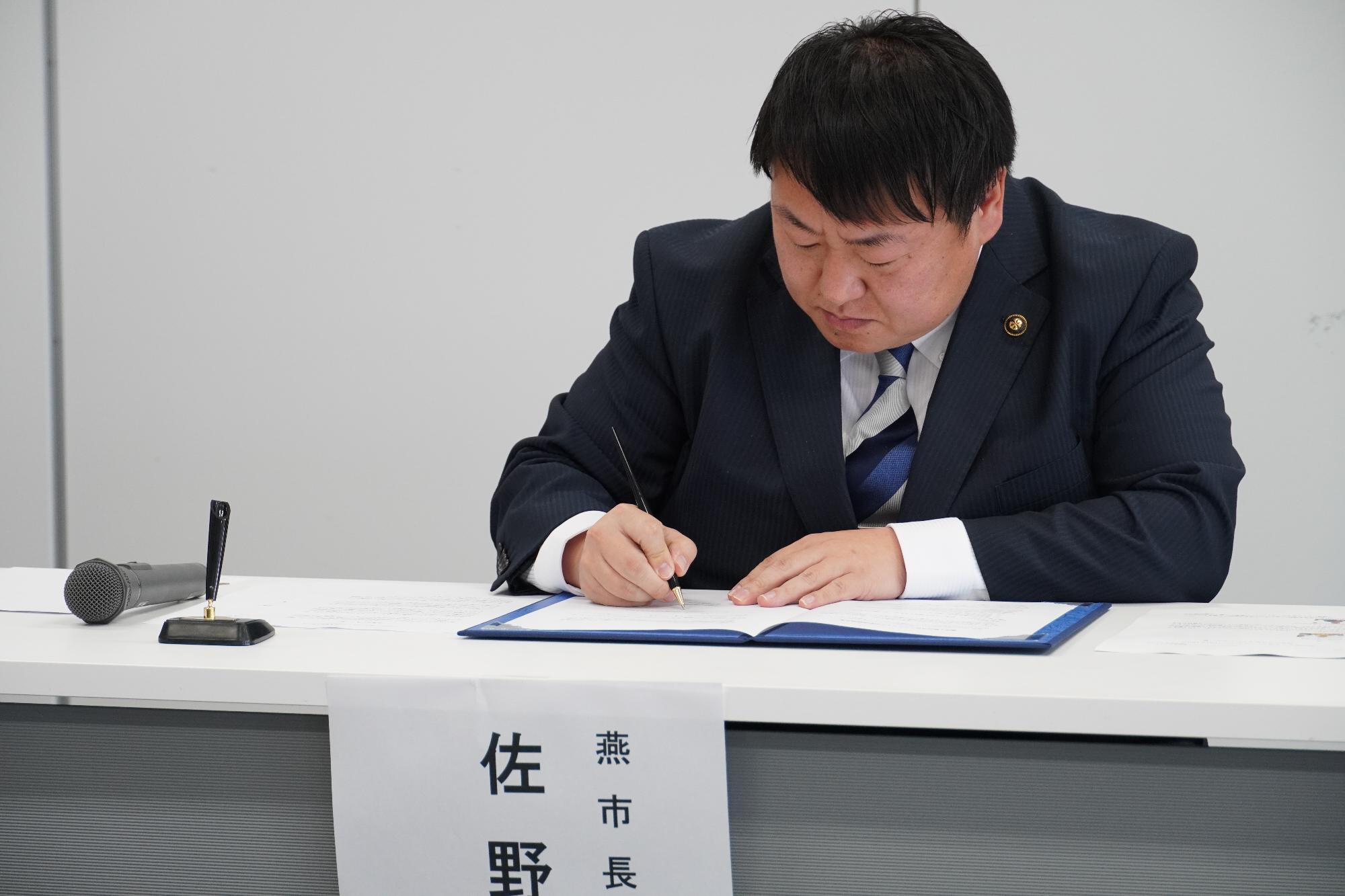 株式会社マルタケとの包括連携締結式