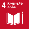 SDGsゴール4のロゴマーク
