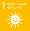 SDGsゴール7のロゴマーク