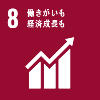 SDGsゴール8のロゴマーク
