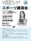 PDF版広報つばめ2012年11月15日号の表紙