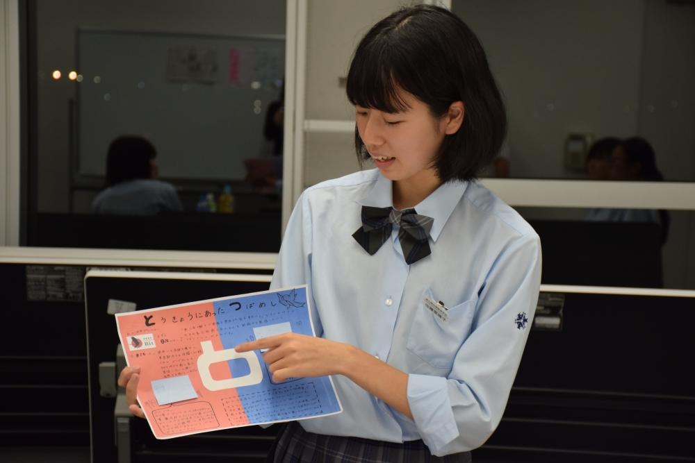 東京で見つけた燕市のことに関して話す女生徒の写真