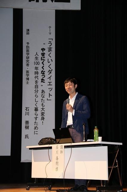 「雑談方式」で講義を始める石川善樹先生の写真