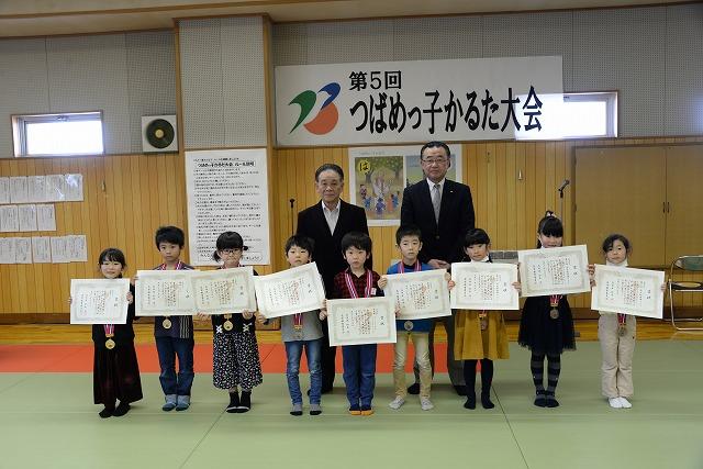 授与された表彰状を手に持ち見せる9人の子供たちと職員が横に並んだ様子の写真