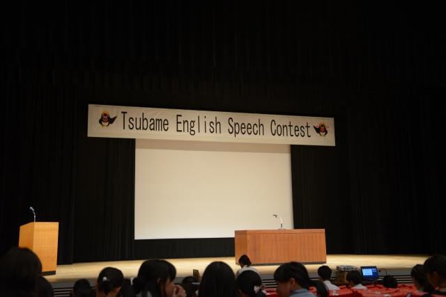 燕市英語スピーチコンテストと英語で書かれた看板と、舞台上の様子の写真
