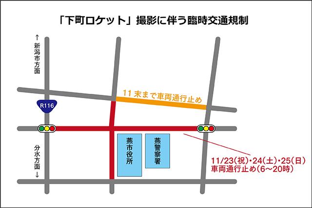 「下町ロケット」臨時交通規制の地図のイラスト